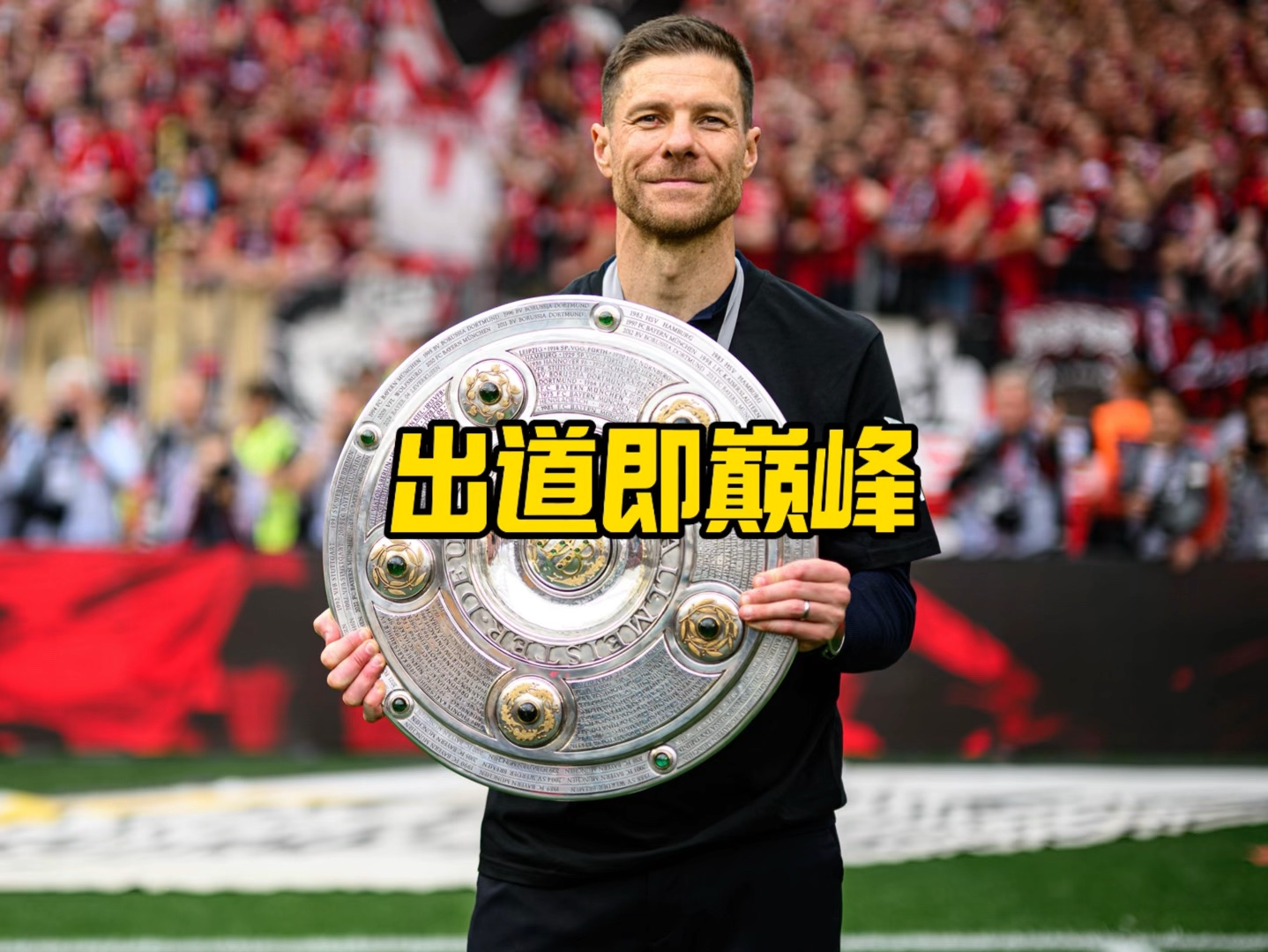 更是