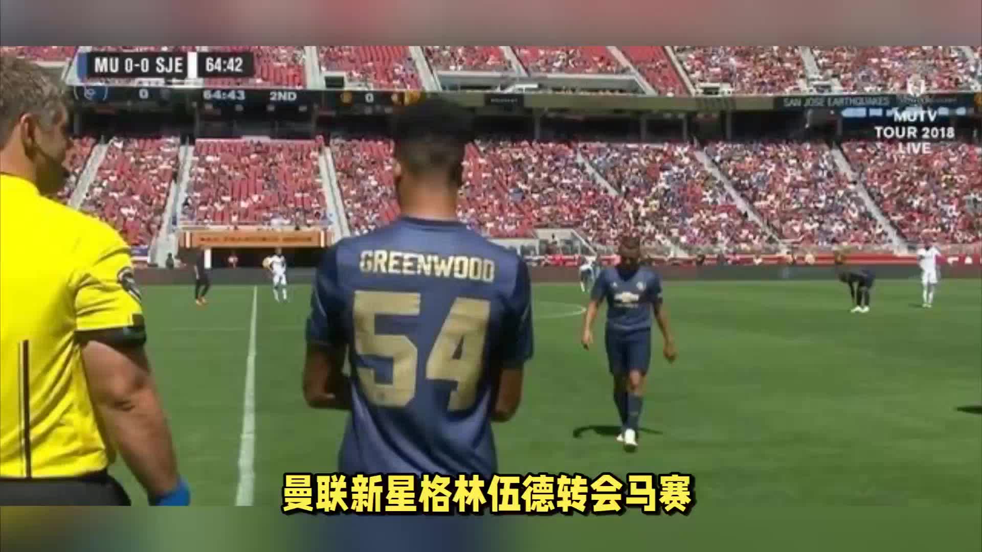孙兴慜在比